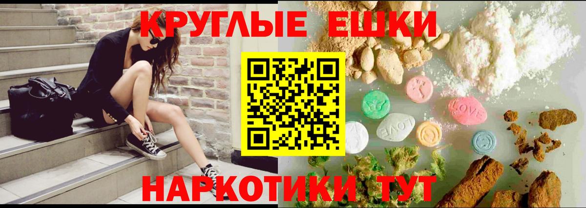 купить наркотик  Вход с VPN  гидра ссылки  Экстази DUBAI  Ecstasy  Партизанск 