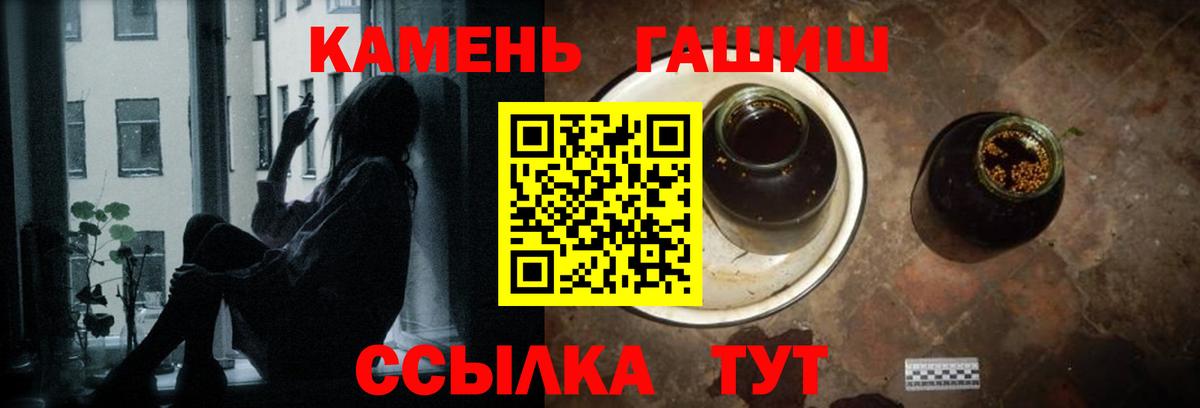 ГАШ убойный Партизанск
