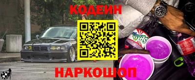 каннабис Наро-Фоминск