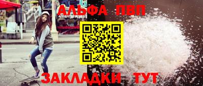 дживик Новокубанск