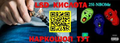 круглые Новодвинск