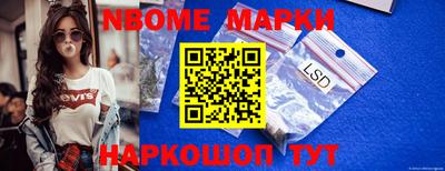круглые Новодвинск