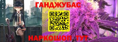 спайс Нальчик