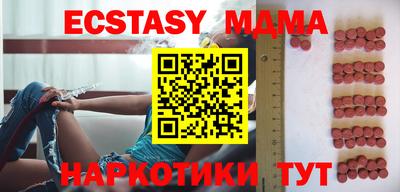 круглые Новодвинск