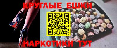 спайс Нальчик