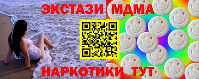 каннабис Наро-Фоминск