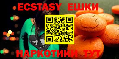 ПСИЛОЦИБИНОВЫЕ ГРИБЫ Нарткала