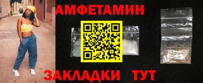 спайс Нальчик