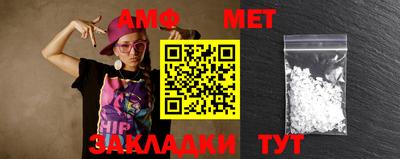каннабис Наро-Фоминск