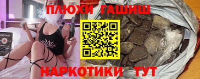 спайс Нальчик