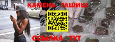 каннабис Наро-Фоминск