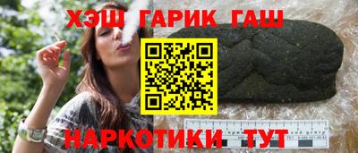 дживик Новокубанск