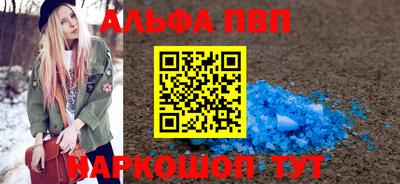 каннабис Наро-Фоминск