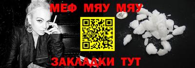 каннабис Наро-Фоминск