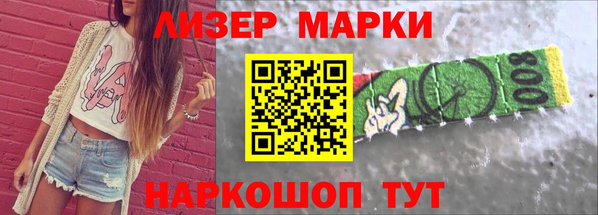 ЛСД экстази ecstasy  ЛСД экстази ecstasy  Партизанск  Вход с VPN 